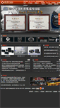 Mobile Screenshot of nzy-audio.com