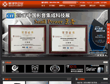 Tablet Screenshot of nzy-audio.com